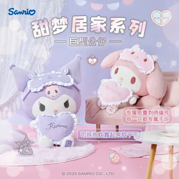 Товары от 三丽鸥官方旗舰店