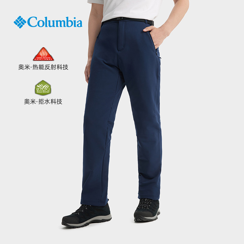 Columbia Men's Outdoor Water-Repellent Thermal Hiking Quilted Insulated Pants Ae8738 Columbia Men's Outdoor Water-Repellent Thermal Hiking Quilted Insulated Pants Ae8738
