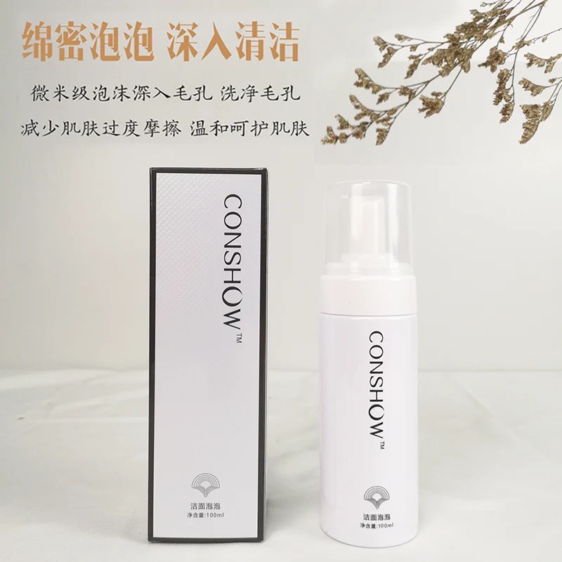 Kang Zhixiu Amino Acid Cleansing Foam Cleanser Deep Cleansing Moisturizing Moisturizing Facial Soothing Washing and Unloading 2-in-1