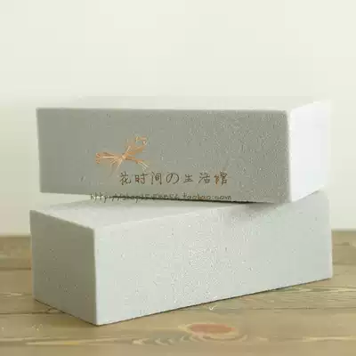 High-density dry flower mud foam board plant wall fake flower pot planting flower arrangement DIY material tools do not lose powder and are cleaner