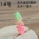 Mô phỏng các loại hoa giả mọng nước hoàn chỉnh cảm thấy tốt trong nhà trang trí nhà trang trí kết hợp bộ chậu - Trang trí nội thất cách trang trí phòng khách nhà vuông
