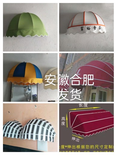 Outdoor awning electric telescopic canopy French style fluffy pink decoration watermelon puffy push-pull styled trapezoidal shed