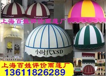 Outdoor canopy doors and windows electric retractable awning canopy shaker wine canopy French canopy pink decorative watermelon canopy