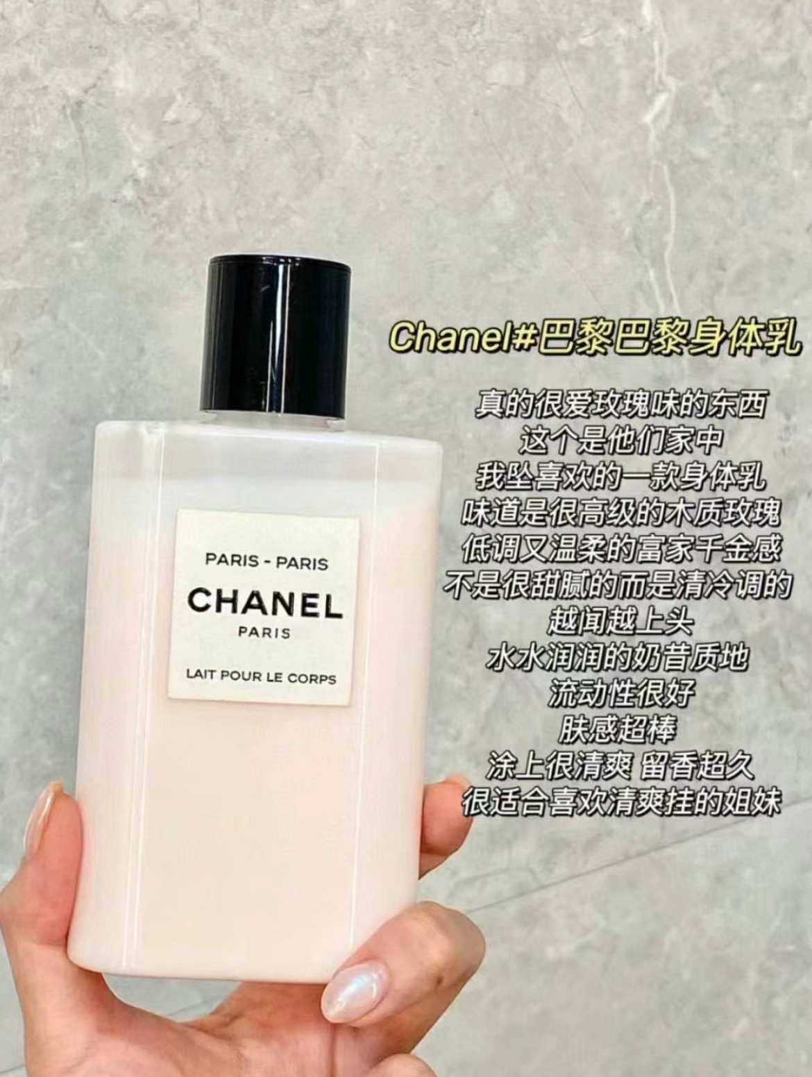 香水(女性用) CHANEL PARIS - PARIS 200ml imgrc0068220926.jpg