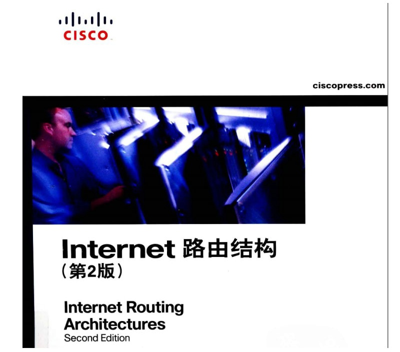 【必看Book】CCIE必看书籍之八：INTERNET路由结构（1本）