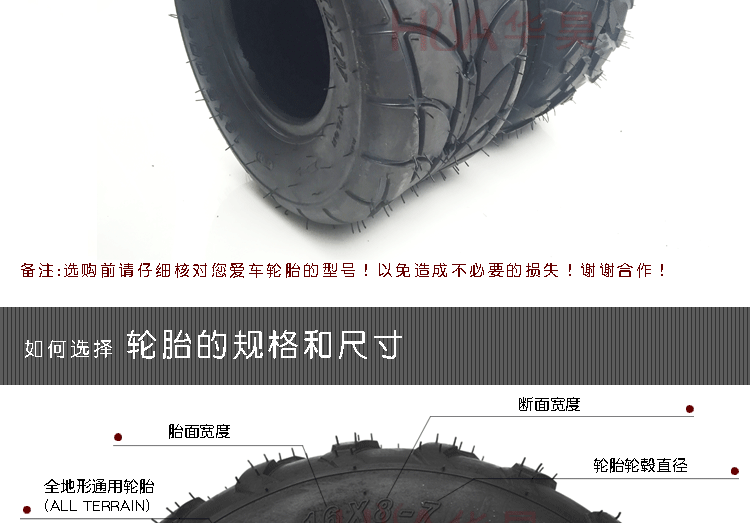Xe mô tô bốn bánh sửa đổi phụ kiện lốp chân không 16X8.0-7 inch ATV lốp karting sửa đổi lốp lốp xe máy giá bao nhiêu
