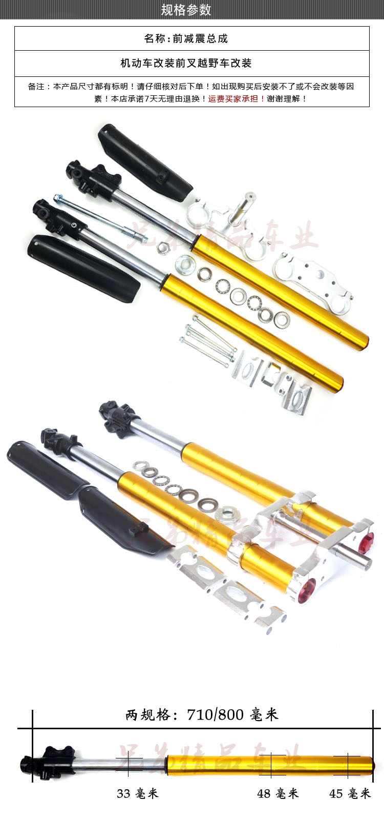 Giảm xóc trước xe máy xuyên quốc gia Apollo Kawasaki giảm xóc trước phuộc trước chiều dài giảm xóc cải tiến 710--800MM nhún trước xe wave