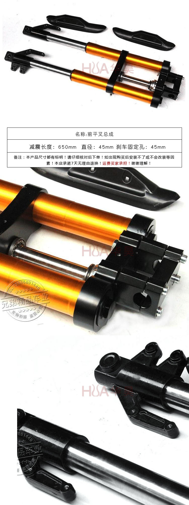 Xiaoyingying Apollo off-road xe ngã ba phía trước giảm xóc cột hấp thụ xe máy giảm xóc phụ kiện sửa đổi cột Samsung phụt nhún xe máy