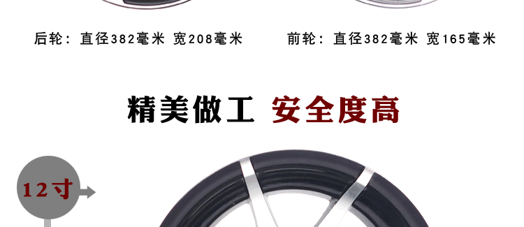 ATV tất cả 8-10-12-14 inch bánh xe nhôm karting xe tay ga mở rộng vành bánh xe sửa đổi - Vành xe máy banh mam