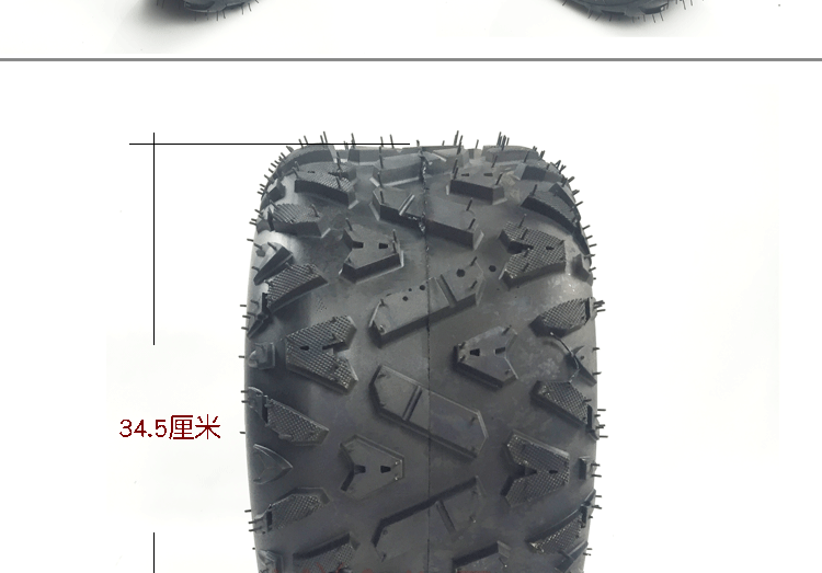 Xe mô tô bốn bánh sửa đổi phụ kiện lốp chân không 16X8.0-7 inch ATV lốp karting sửa đổi lốp lốp xe máy giá bao nhiêu