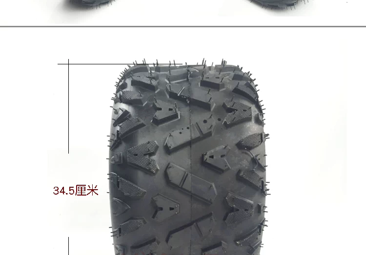 Xe mô tô bốn bánh sửa đổi phụ kiện lốp chân không 16X8.0-7 inch ATV lốp karting sửa đổi lốp