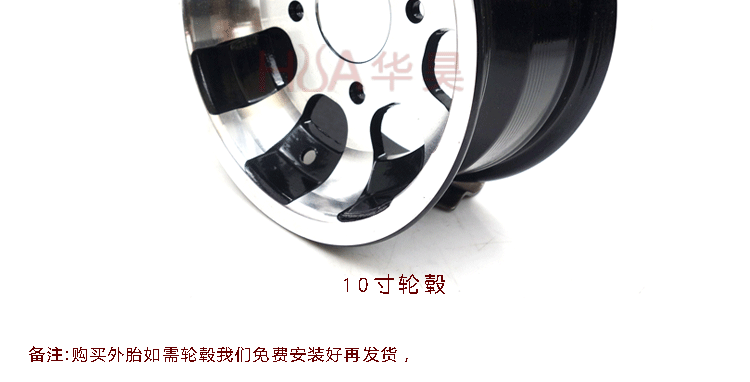 Lốp xe địa hình 205 30-10-12 WISP Qiaofu Xe tay ga được sửa đổi rộng lốp không săm xe máy
