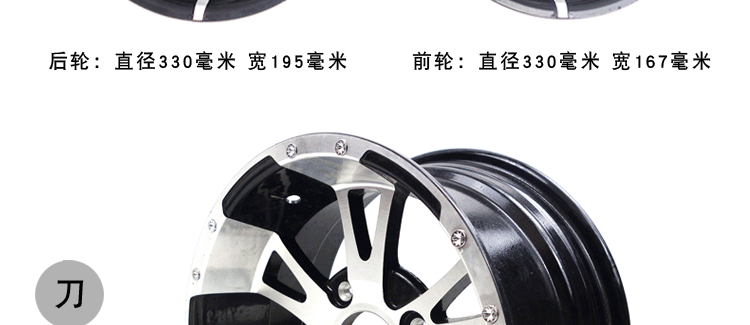 ATV tất cả 8-10-12-14 inch bánh xe nhôm karting xe tay ga mở rộng vành bánh xe sửa đổi - Vành xe máy banh mam
