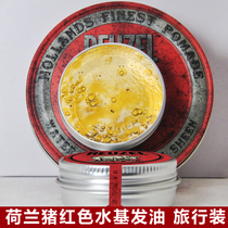 Reuzel Dutch Pig Hair Oil Red cover travel Pack 20g Vintage oil hair wax Strong styling back hair oil