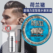 reuzel Dutch pig hair oil Mens special water-based retro hair oil Big back styling hair styling oil cream