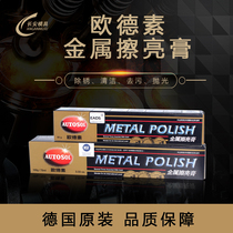  Authentic German AUTOSOL Oudesu metal polishing paste Stainless steel polishing rust removal scratch wiping copper paste grinding