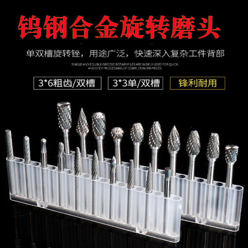 Tungsten carbide rotary file metal grinding head round small woodworking root carving tungsten steel electric milling cutter 3*3