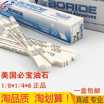  American Bibao oilstone mold polishing oilstone strip 1 8*1 4*6 AO White AS-9 Red 150#-600#