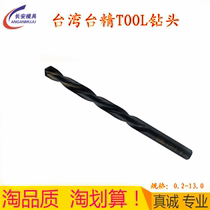 Authentic imported Taiwanese twist drill bit high speed steel TOOL straight handle twist drill bit TPT