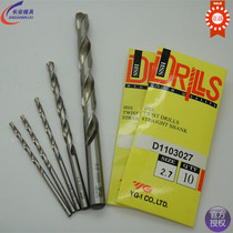 Original Korean YG drill bit High speed steel metal straight handle twist 8 2 8 5 8 8 9 0 10 10 5 drill nozzle