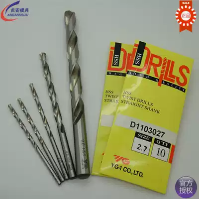 The one it was originally shipped south Korea YG bit high-speed network metal straight shank twist 8 2 8 5 8 8 9 0 10 10 5 bit