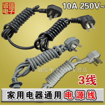 Washing machine parts-specific power cords a variety of electrical appliances copper line three-legged three-wire extension power cord