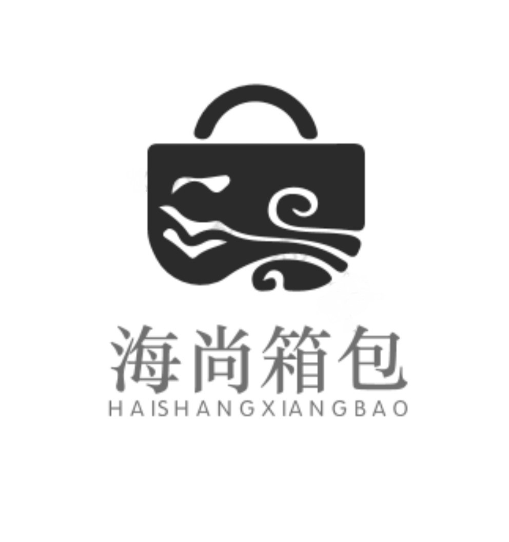 长安海尚箱包的LOGO