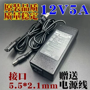 Оригинальный качественный блок питания, ЖК-дисплей, монитор, 12v, 5A, 12v, 4A, 12v, 6A, 3A, 2A