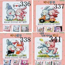 (Cat and cat embroidery) R-Line self-matching kit-YD-MH-336 337 338 341