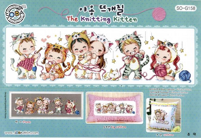 (Cat Cat Embroidery Workshop) R Line Self-supporting piece-SODA SO-G158