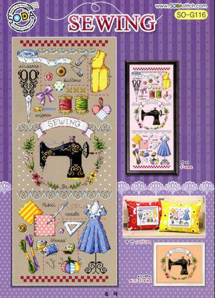 (Cat Cat Embroidery Square) R line self-supporting parts--SODA SO-G116