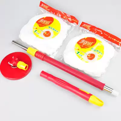 Mirya mop pole hand press mop accessories beautiful ya rotary mop accessories Tray 3 mop heads