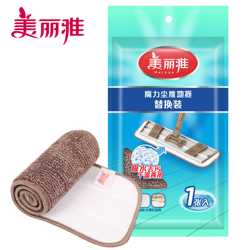 Beautiful Ya magic dust push spare parts Kiss drag spare parts Sticky towel sticky cloth Flip-flops flat drag spare parts Mop cloth