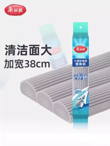 Meiya large collodion mop spare parts widened collodion mop head big era collodion mop replacement mop head
