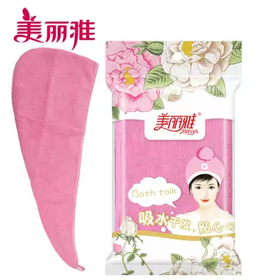 Beautiful and elegant fiber shower without hair loss shower cap dry hair cap female water absorption cute adult super quick-drying bag turban