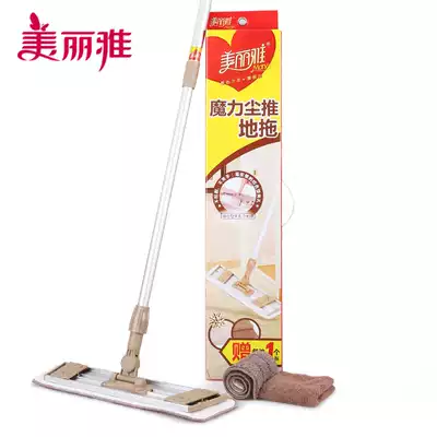 Meiliya household flat mop magic dust mop Floor mop cloth head replacement