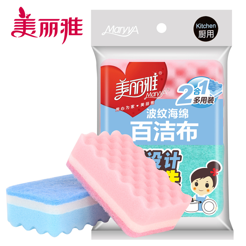 Beautiful Corrugated Convex Brush Brush Sponge Clean Clean Fabric 2 pieces of ultra - fine fiber cleaning kitchen dedicated