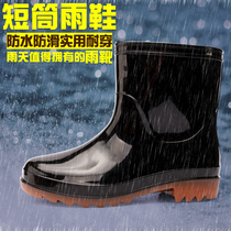 Autumn and winter velvet warm mens rain shoes waterproof non-slip single water shoes short tube rubber shoes practical wear-resistant low tube rain boots