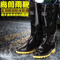 High barrel rain boots men waterproof black rubber shoes Spring and autumn cattle tendon water shoes non-slip work labor insurance practical long barrel rain shoes