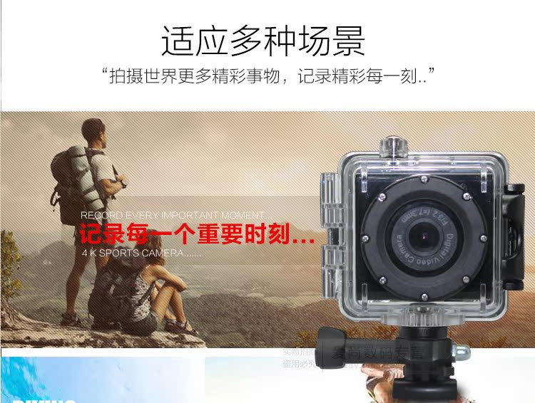 Camera thể thao ngoài trời chống nước lặn góc rộng DV du lịch nhỏ HD 1080P máy ảnh kỹ thuật số thể thao