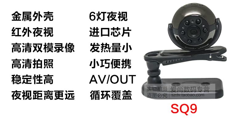 SQ8SQ9 camera nhỏ HD Mini DV aerial video chuyển động thẻ ghi đêm xách tay máy ảnh tầm nhìn - Máy quay video kỹ thuật số máy quay giá rẻ