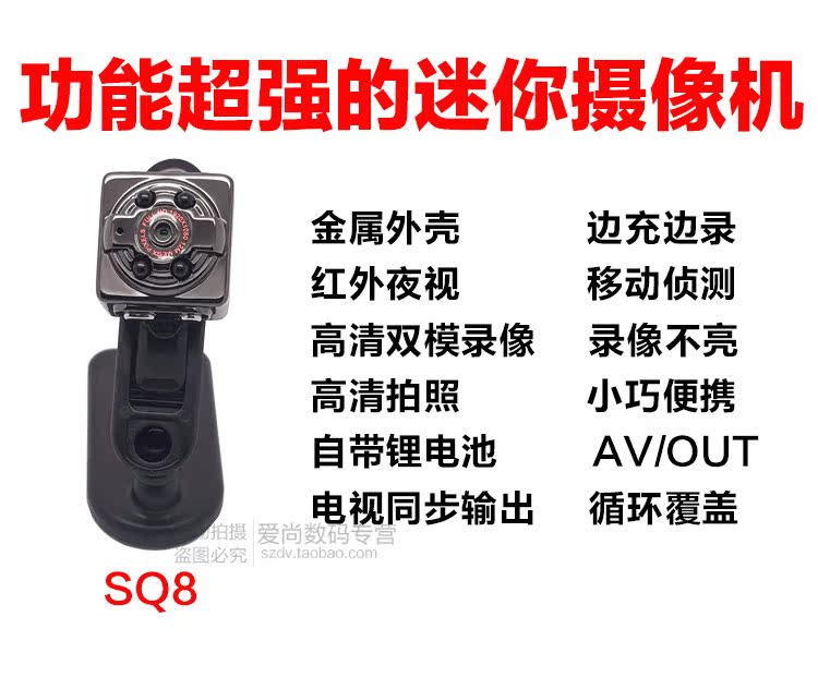 SQ8SQ9 camera nhỏ HD Mini DV aerial video chuyển động thẻ ghi đêm xách tay máy ảnh tầm nhìn - Máy quay video kỹ thuật số máy quay giá rẻ