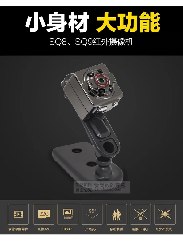 SQ8SQ9 camera nhỏ HD Mini DV aerial video chuyển động thẻ ghi đêm xách tay máy ảnh tầm nhìn - Máy quay video kỹ thuật số