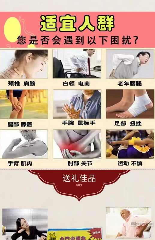 Đài Loan đích thực [Cổng vàng một gốc] Jinfei như một miếng vá dầu sườn vải đau cơ bắp dán hoạt động - Tinh dầu điều trị tinh dầu xe hơi cao cấp