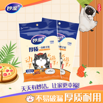 Inexplicity Disposable Household Thickening Housework Food Catering Beauty Baking Transparent Gloves my joint Section 3 Package