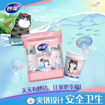 Inexplicity disposable paper cupcake My Real IP paragraph 60 only * 3 packs of commercial home thickened milk tea coffee hot drinking water glass