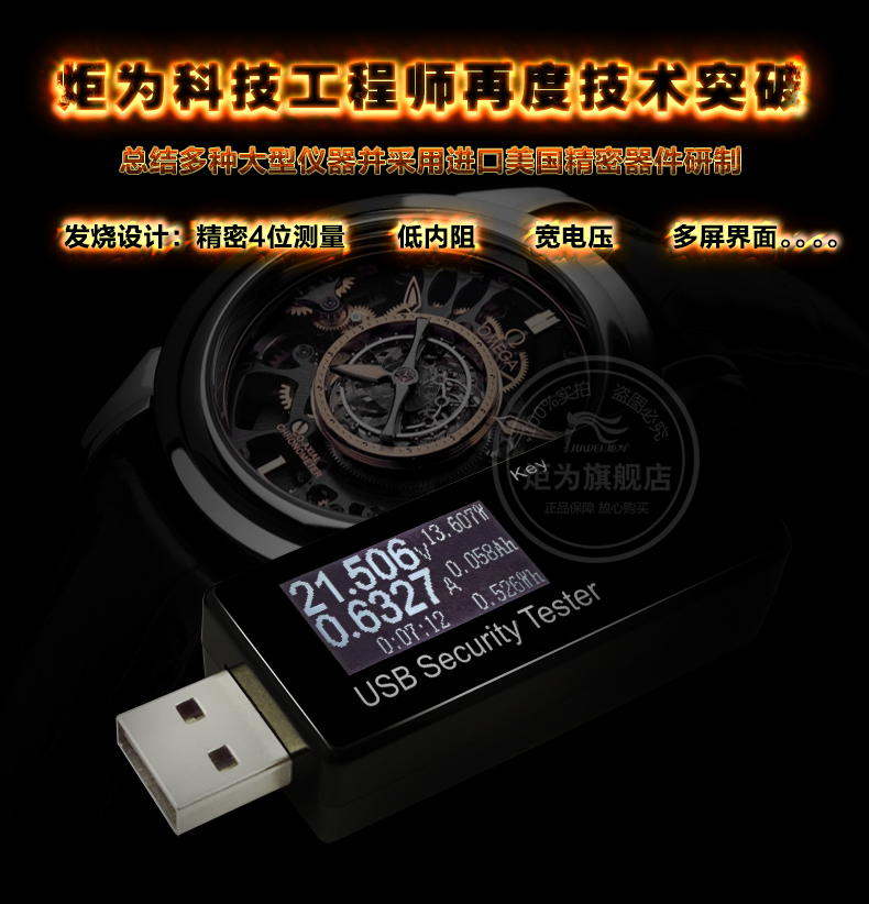 Accessoire USB - Ref 449163 Image 18