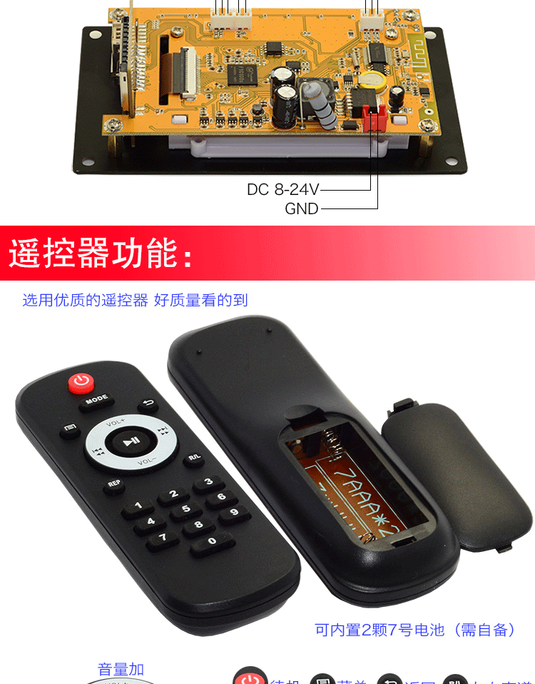 Trình phát đĩa cứng video MP5 HD Bảng giải mã MP3 Bộ thu âm thanh Bluetooth Mô-đun định dạng đầy đủ APE - Trình phát TV thông minh máy phát wifi 4g