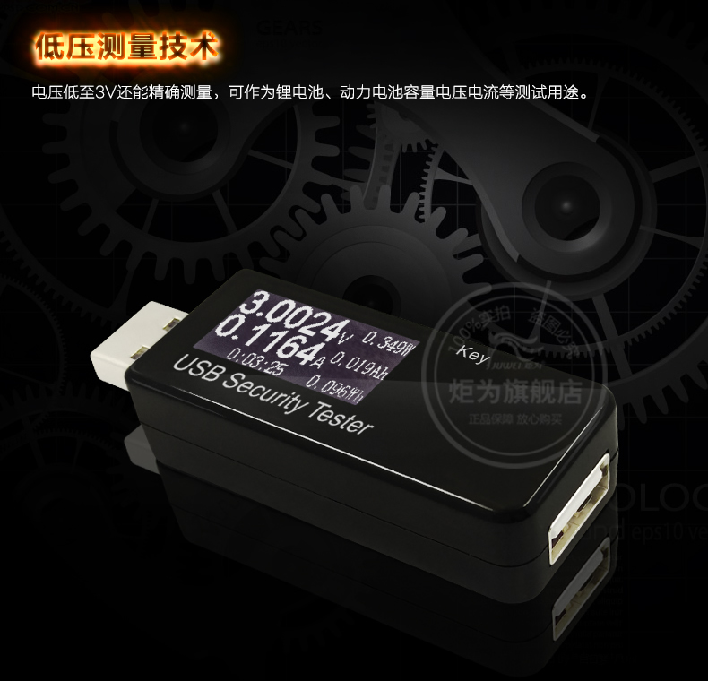 Accessoire USB - Ref 449163 Image 29