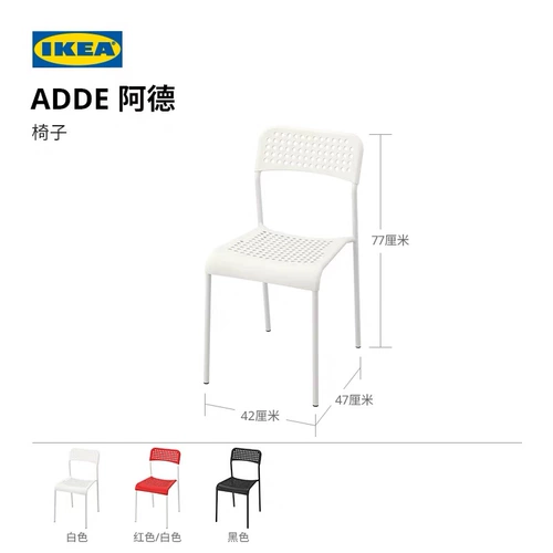 Ikea, обучающий стульчик для кормления